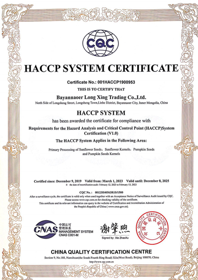 HACCP SYSTEM CERTIFICATE