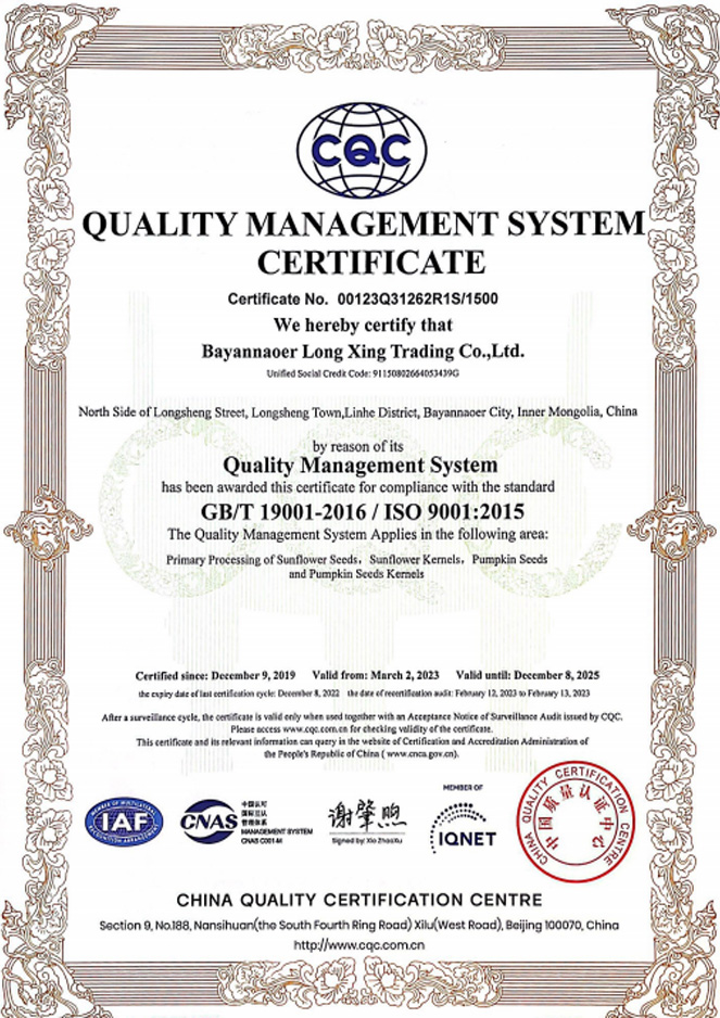 QUANLITY MANAGEMENT SYSTEM CERTIFICATE